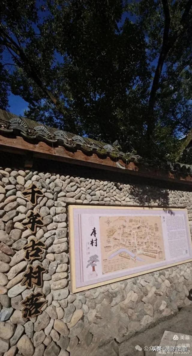 十一我去了趟温州这个千年古村落，再一次被它的美惊呆了！