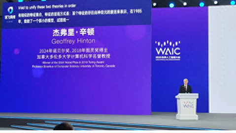 科大讯飞：上半年营收首破百亿，学习机增长翻番，出海带来新增量