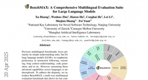 当AI学会解读人类的心：哈佛和微软团队让机器掌握情绪表达的密码