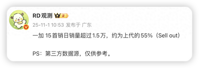 影像和屏幕有争议！但3499的价格是真的香，一加15能否逆转口碑？