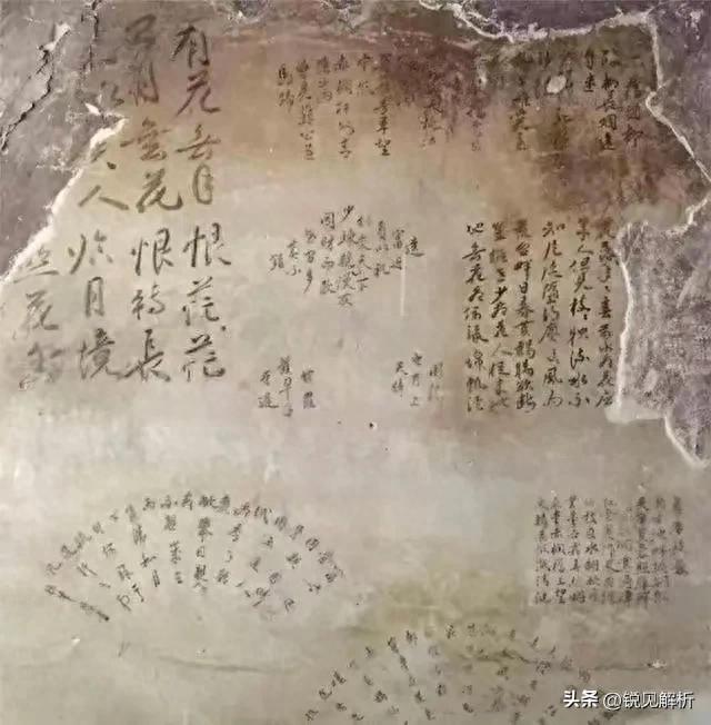 北京老宅墙皮脱落惊现神秘墨宝！专家鉴定：曹雪芹真迹，红学轰动