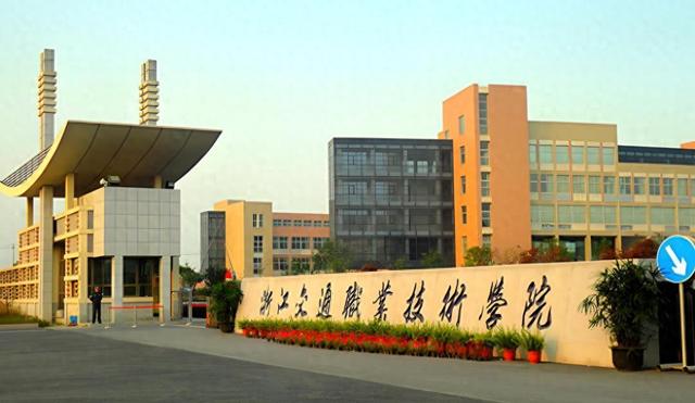 上海电子信息职业技术学院是几本（这4所专科院校）