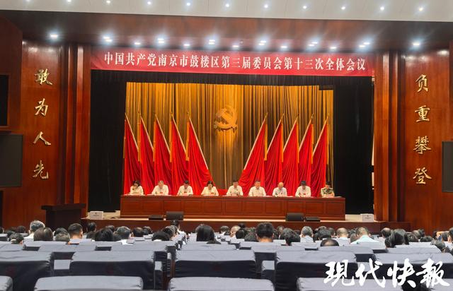 鼓楼装潢网站建设（南京鼓楼经济体量大区勇挑大梁）