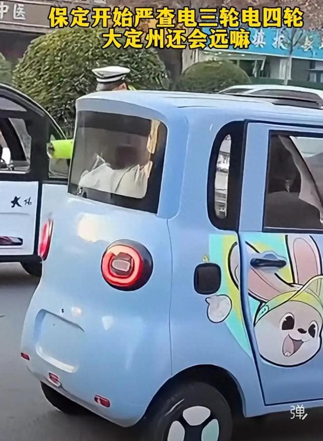 保定动真格了！1天查扣47辆三轮车，闯红灯、逆行、黑营运一锅端