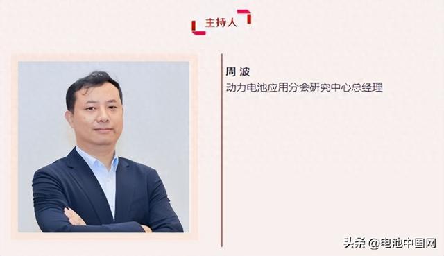 “中型、大型无人机航空电池标准探讨”闭门会即将召开