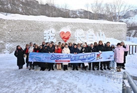 冰雪微笑曲线｜这个冬天，一定要赴一场长白山之约
