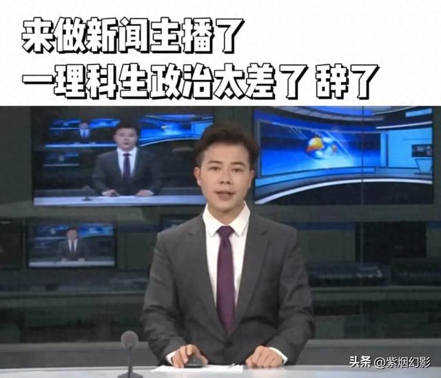 湖南新闻主持人离职后，沦为外卖骑手，点破当今就业的残酷现状
