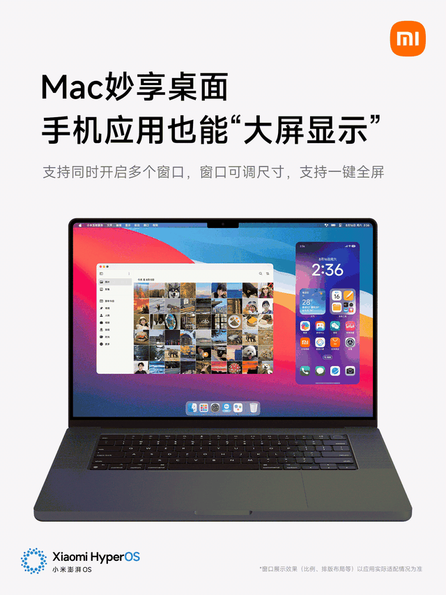小米澎湃OS 3支持Mac设备大屏显示手机应用，还可用iPhone回消息
