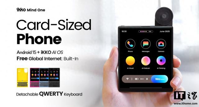 iKKO推出Mind One AI小手机：提供全键盘保护壳，299美元