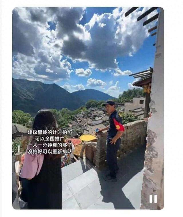 网红景区限时1分钟拍照？网友：强烈建议推广……