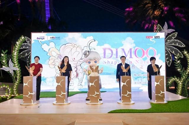 DIMOO现身！三亚携手泡泡玛特开展主题城市营销活动