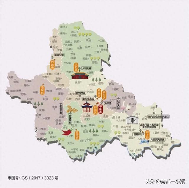 安徽阜阳市的那些古镇