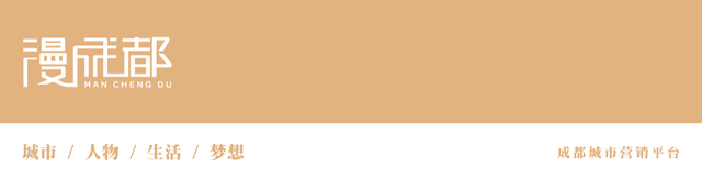 成都IFS打造一座城中“奇幻能量花园”，等你新春来打卡！