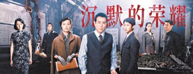 将军的荣耀7破解版（沉默的荣耀动荡年代的舍生取义）