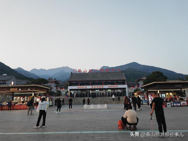 泰山多高？要爬几个小时？推荐这5个登山方式，其中它性价比最高