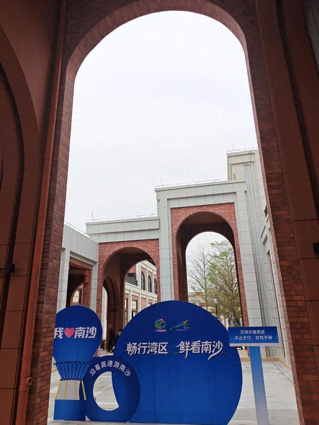 沿着高速游南沙！这个 “霍格沃兹风” 服务区藏着太多惊喜