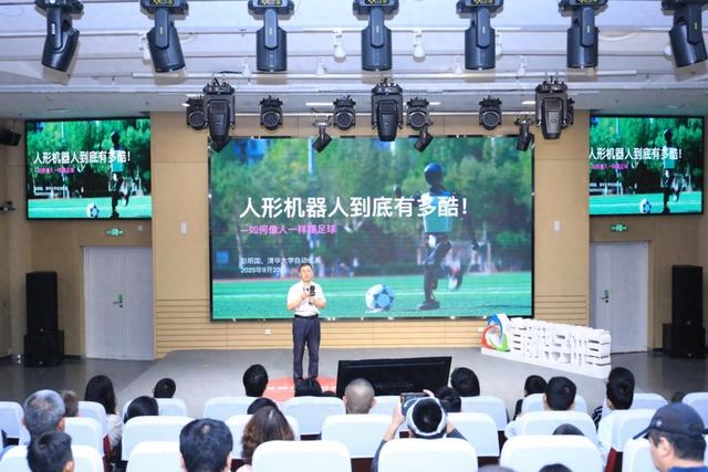 全国科普月｜走进人形机器人世界，迎接未来技术挑战