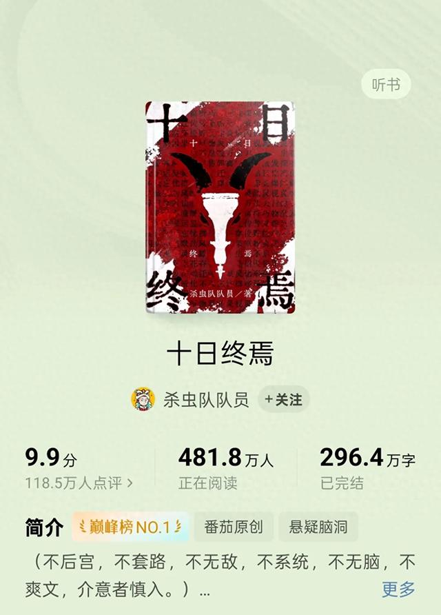 克苏鲁破解版（8本癫狂克苏鲁神作）
