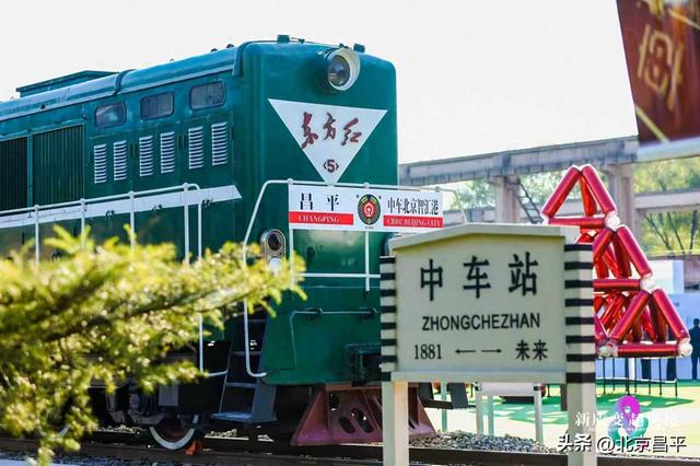 记者探访昌平新晋工业旅游示范点，百年遗产与生态科普焕发文旅新活力