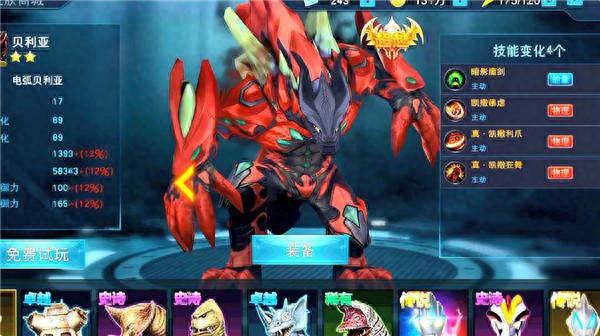 gg修改器怎样破解奥特曼传奇英雄（奥特曼传奇英雄破解600）