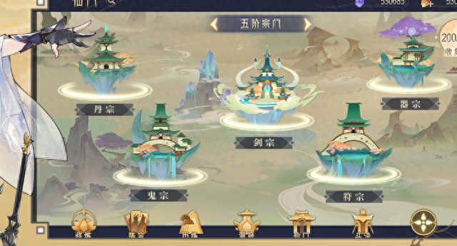 2025年9月26日 第11页