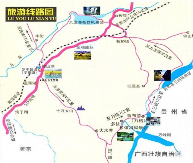 带着孙女去旅行（168）罗平油菜花海游