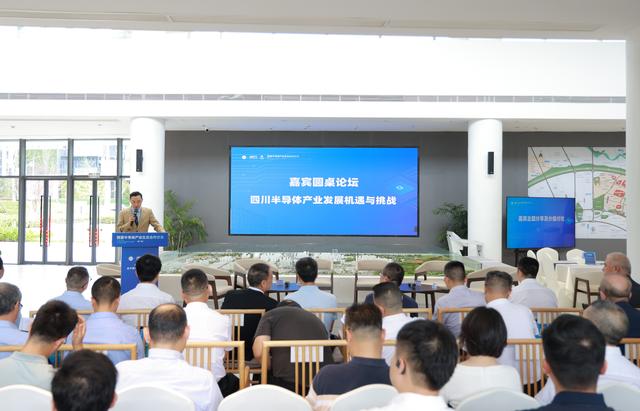 共绘“芯”未来，西部半导体产业生态平台签约