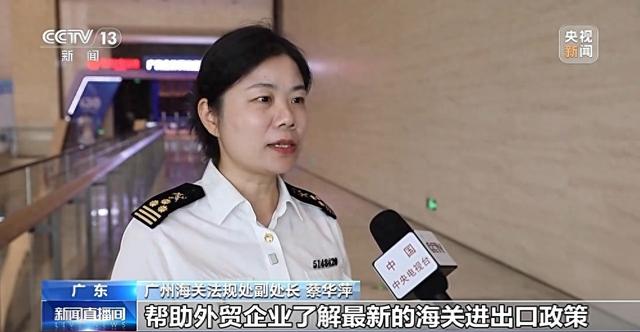 助力企业产品出海 广交会提供“一站式”解决方案