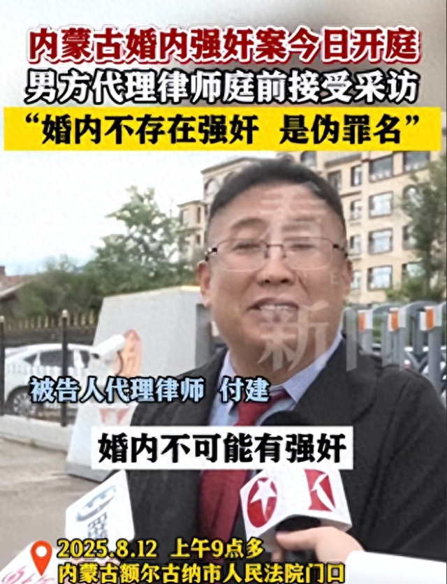 婚内强奸案新进展：一审结束，女方要30万赔偿，男方母亲下跪求情