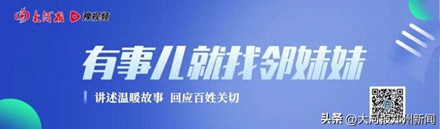 郑州市第二十二届职工技术运动会DeepSeek创新应用技能竞赛决赛开幕