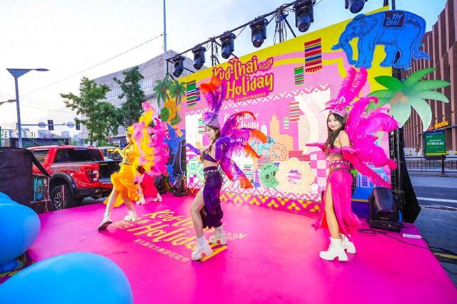 “酷泰假日”花花节启幕 和平区太原街奏响中泰文化狂欢曲