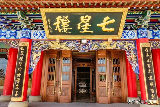 九月初九梦游紫微天宫：一场奇幻的梦境之旅