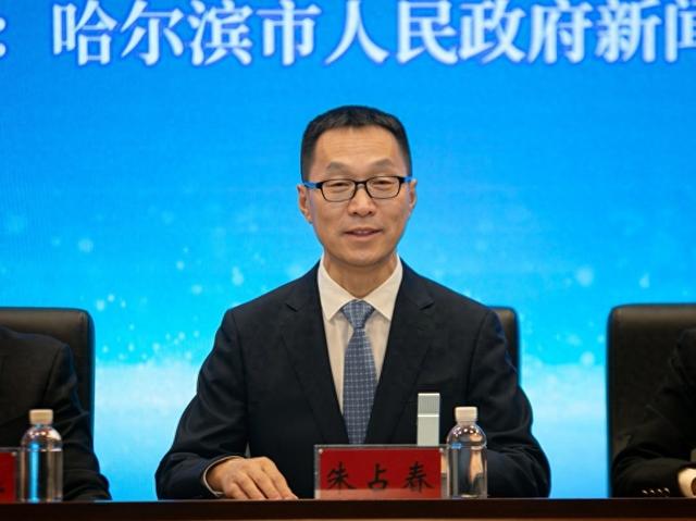 新闻发布丨哈尔滨市打造“一江两岸满城冰雪 ”盛景