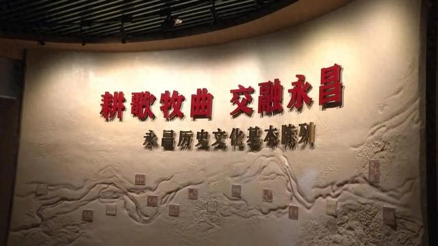 文物“安家”新馆 永昌将添历史文脉展示新窗口