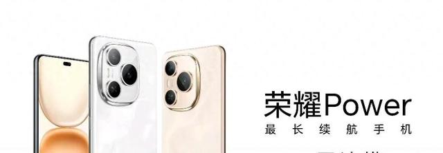 充电宝要吃灰了，手机电池容量即将破万