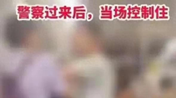 上海地铁小孩一脚踹出几千万赔偿？家长说赔得起，结果警察来了。