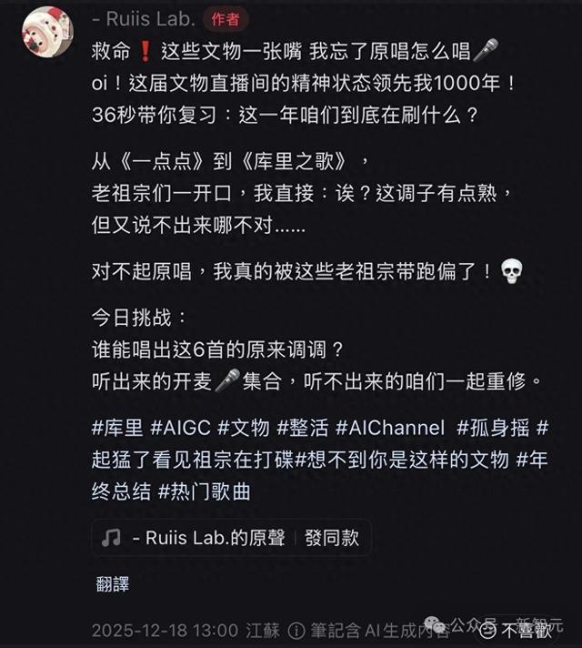 奥特曼飙河南话小扎马斯克真人约架！豆包新模型把AI视频玩成活人