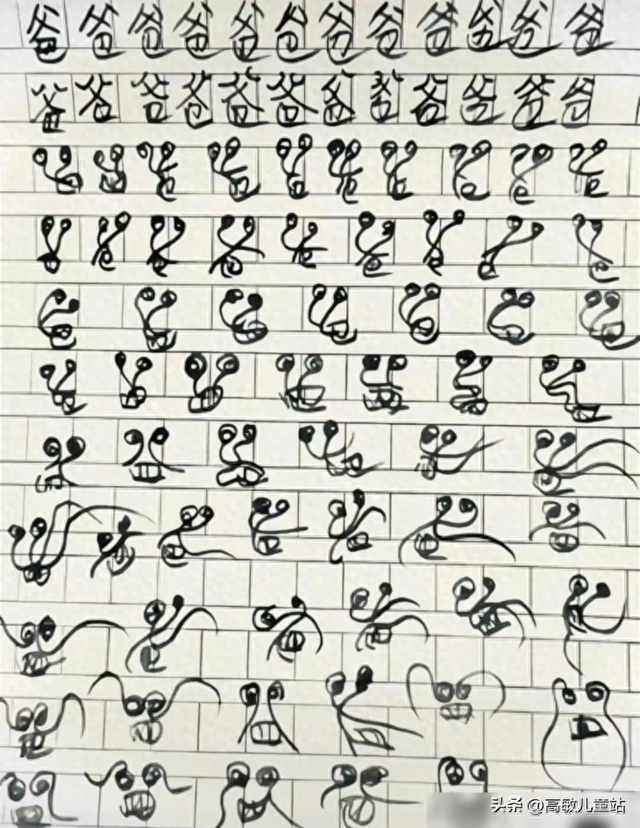 孩子被罚写“罗”字，妈妈拍照上传后走红网络，网友：这字有灵魂