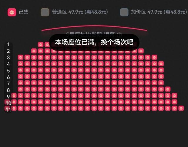 超值！这张票根千万别丢！在厦门有大用处