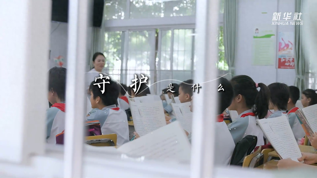 什么是慈善（公益微视频｜守护的背后是什么）