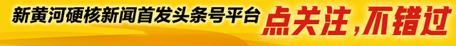 多名记者采访时摄像机被砸碎，还有一人受伤，最新进展：警方已列为刑事案件