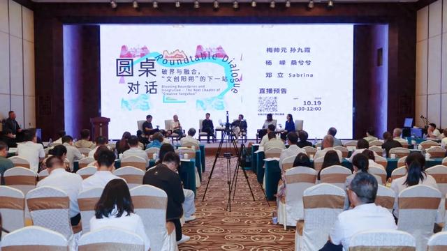 当山水遇见创意：百位文旅“大咖”在阳朔探寻文旅融合的“无限可能”