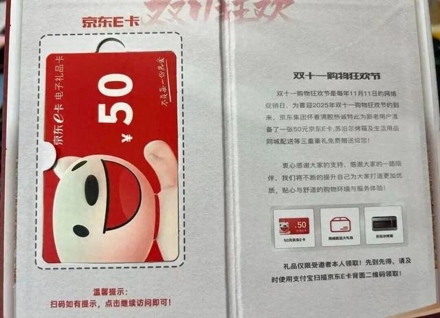 这种“快递”不要收！赶快扔！湖南浏阳警方提醒