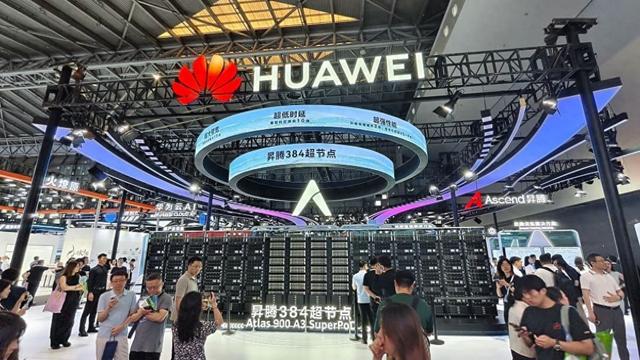 华为发布"全球最强"AI集群，助力中国科技崛起