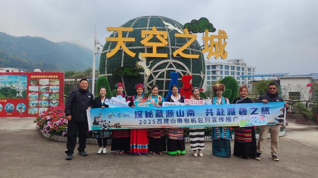雪域风情邂逅阳新仙岛湖 西藏山南包机包列推广活动走进阳新