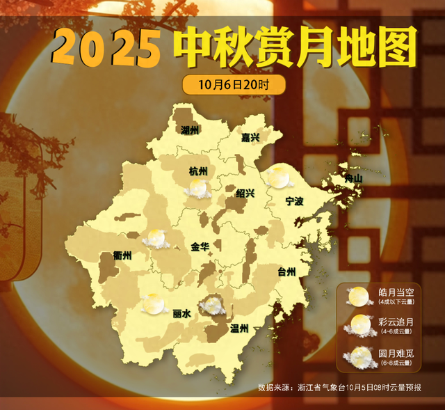 中秋邂逅“超级月亮”！为你整理家门口的绝美赏月地
