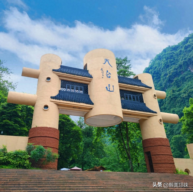 “两山”理念20年丨成都天台山：擦亮萤火虫IP，生态保护与经济效益双丰收‌