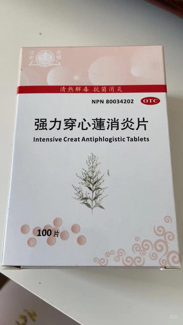 喉咙疼可以吃阿莫西林吗（我与新冠病毒的较量）