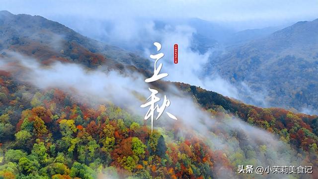 “早立秋冷飕飕，晚立秋热死牛”，今年立秋逢闰六月，是冷还是热