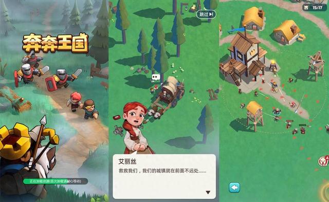 王国游戏怎么叫人（王国大门开启）